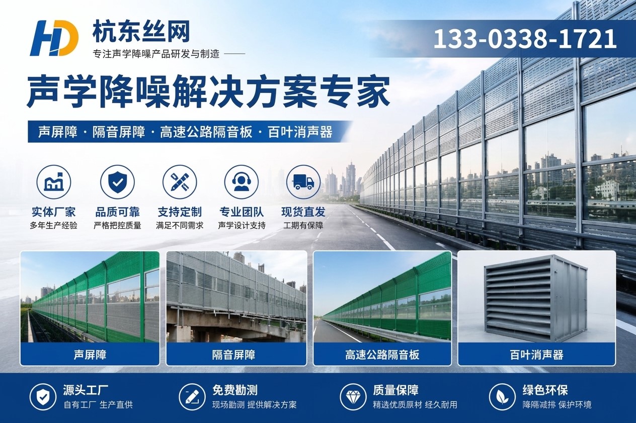 南通声屏障及降噪产品企业介绍图片